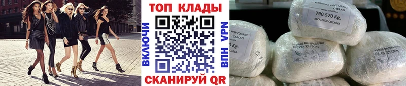 Купить ГАШ Канабис АМФЕТАМИН Меф Cocaine Уварово