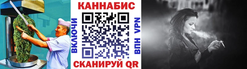 Купить  Уварово  Печенье с ТГК конопля 