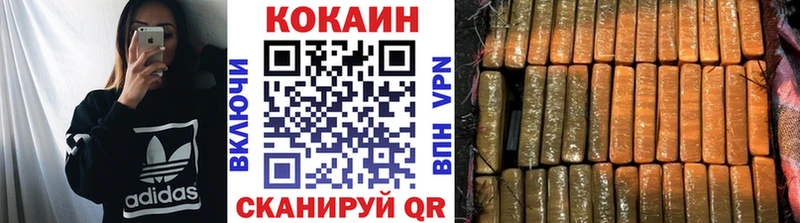 Купить закладки  Уварово  COCAIN 98% 