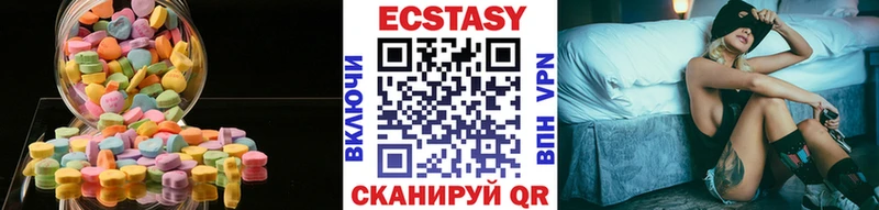 Ecstasy бентли  Купить где  Уварово 