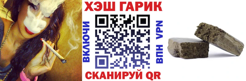 Гашиш 40% ТГК  Купить где  Уварово 