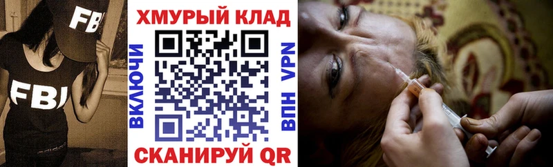 Героин белый  Купить  Уварово 