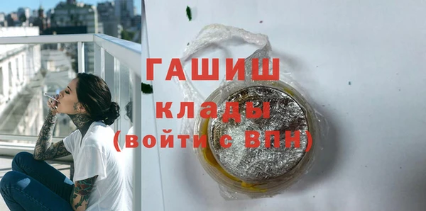 скорость mdpv Горняк