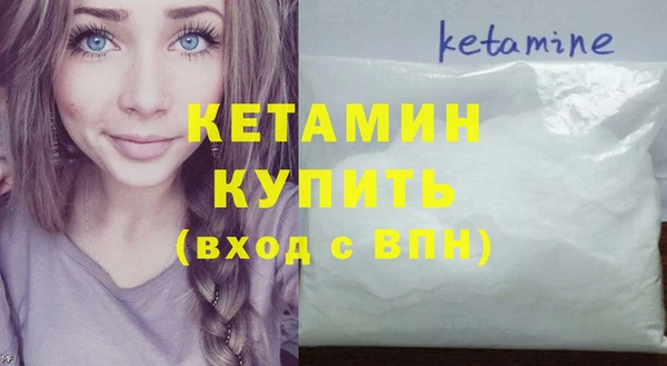 метадон Горно-Алтайск