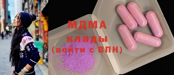 метадон Горно-Алтайск