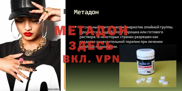 скорость mdpv Горняк