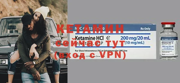 метадон Горно-Алтайск