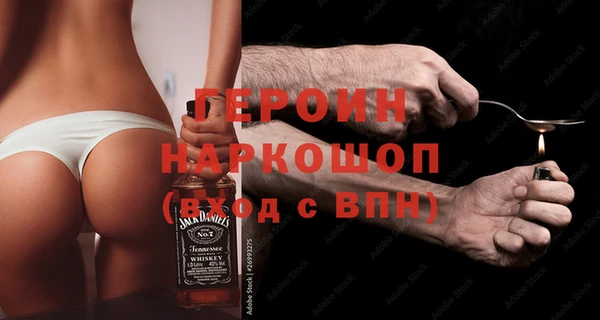 метадон Горно-Алтайск