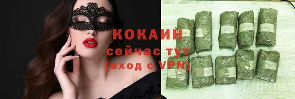 скорость mdpv Горняк