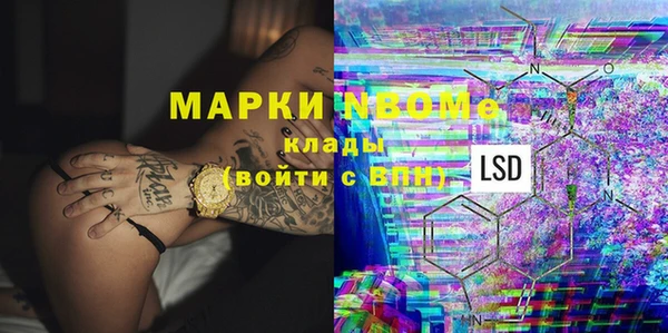 скорость mdpv Горняк
