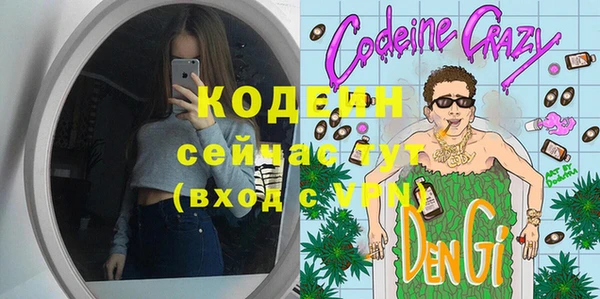 метадон Горно-Алтайск