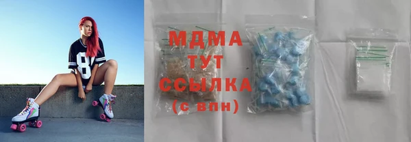метадон Горно-Алтайск