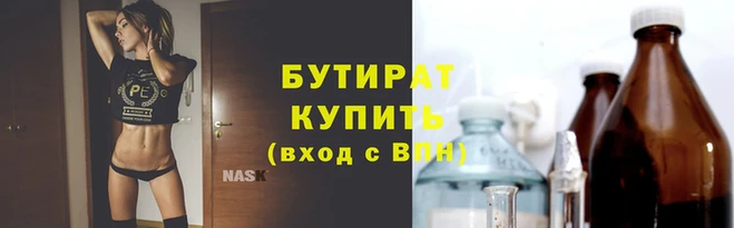 метадон Горно-Алтайск