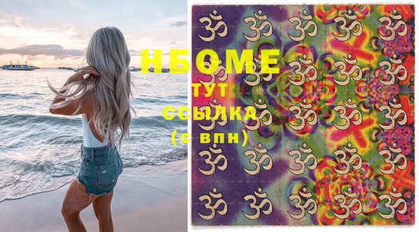 метадон Горно-Алтайск