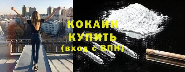 скорость mdpv Горняк