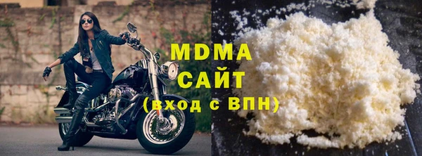 скорость mdpv Горняк
