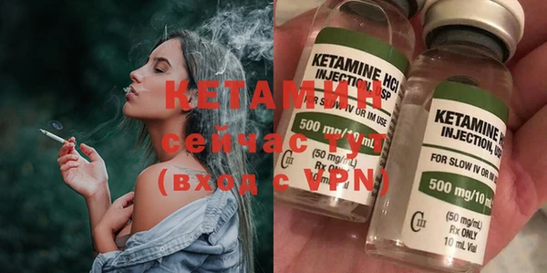 метадон Горно-Алтайск