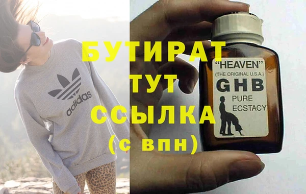скорость mdpv Горняк