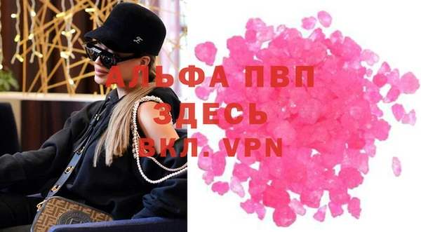 метадон Горно-Алтайск