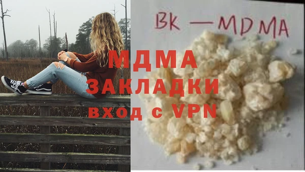 mdpv Горнозаводск