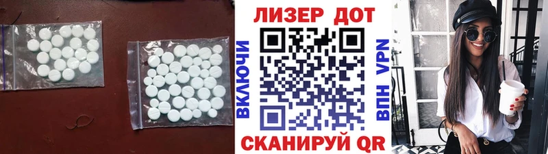 Купить  Уварово  LSD-25 экстази кислота 