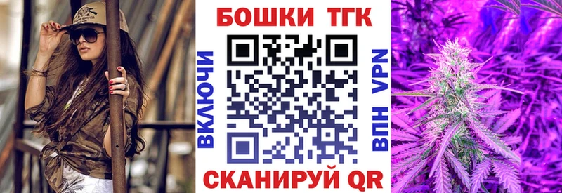 Купить где  Уварово  Канабис Bruce Banner 